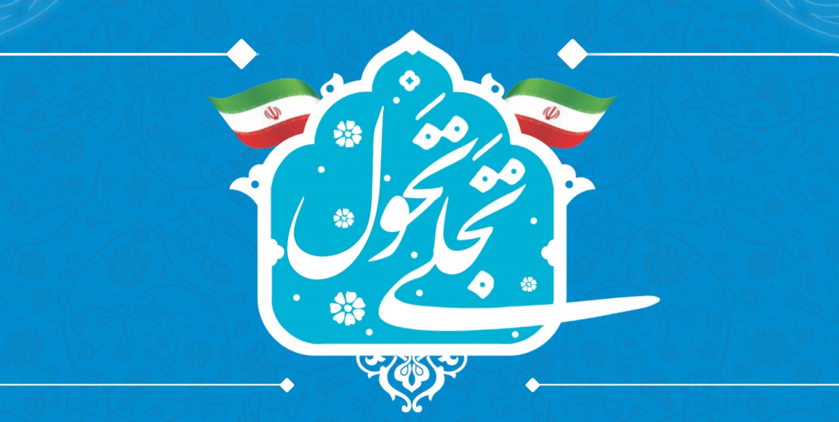 نمایشگاه 